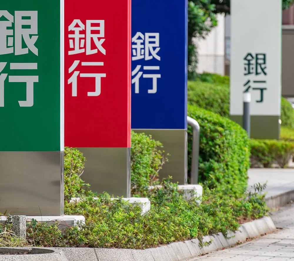 取り扱い領域