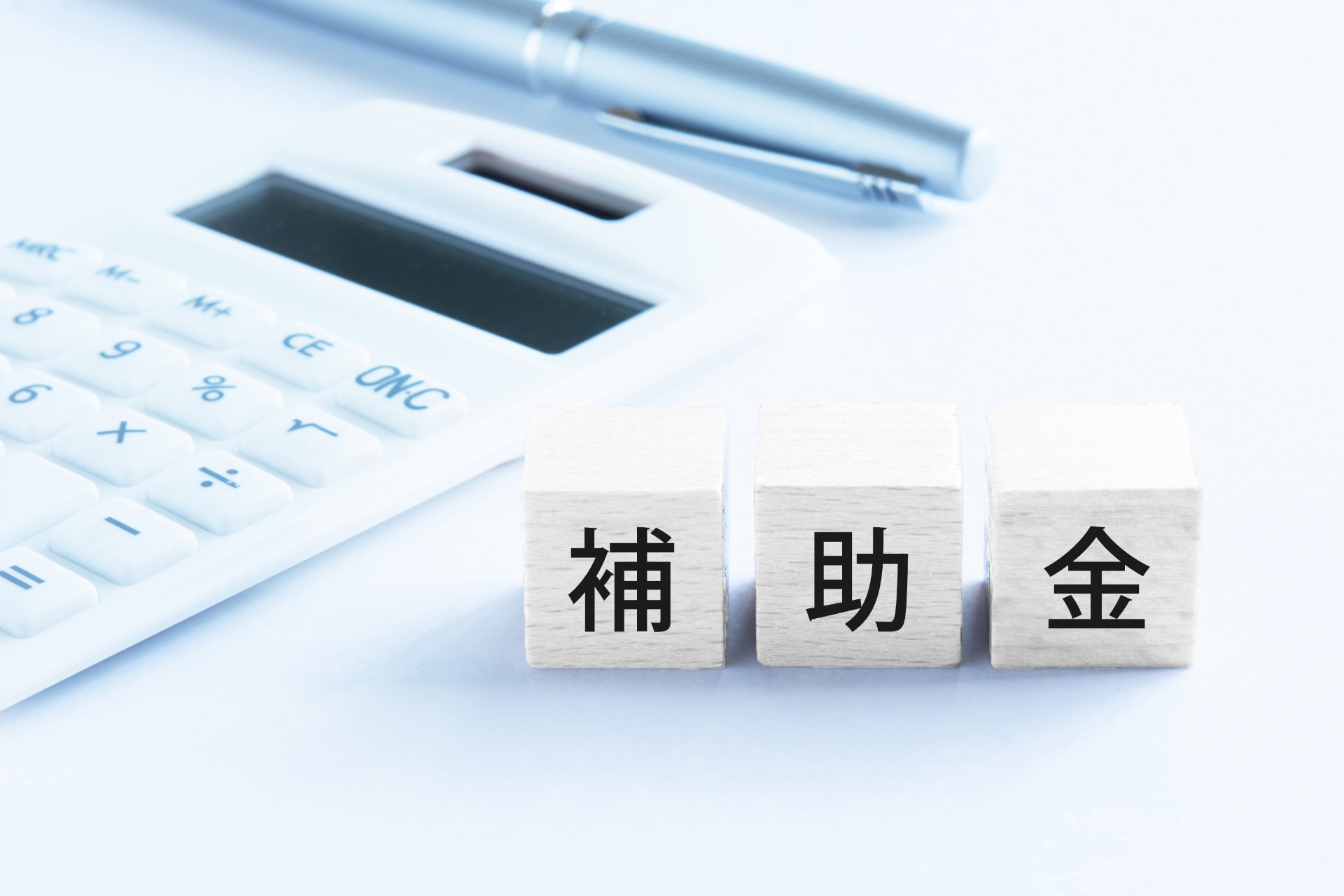 取り扱い領域